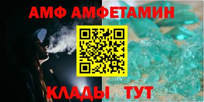 меф VHQ Кумертау