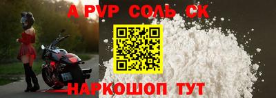 меф VHQ Кумертау
