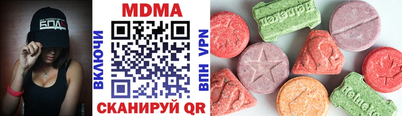 кракен зеркало сколько стоит Черногорск MDMA VHQ
