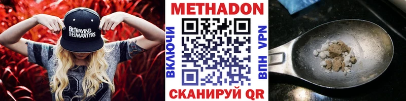 это клад  наркота  Черногорск  МЕТАДОН мёд 