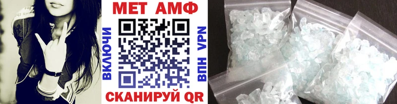 МЕТАМФЕТАМИН Methamphetamine Черногорск