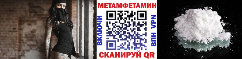 где купить наркоту  Черногорск  Первитин кристалл 