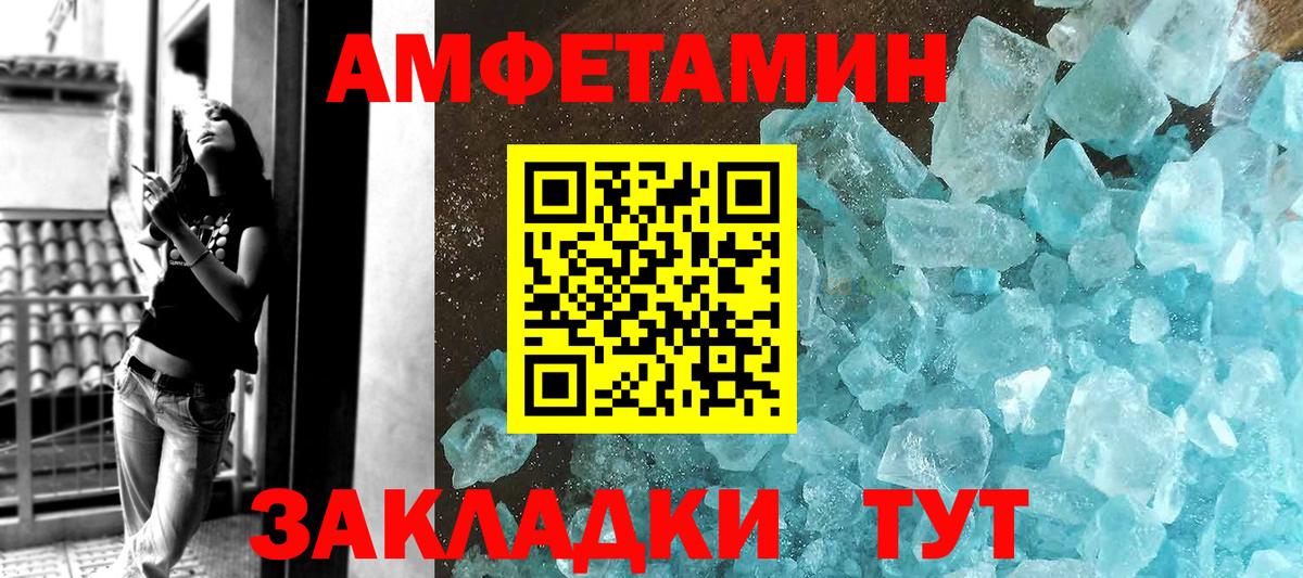 Первитин винт  Вход с VPN  Черногорск 
