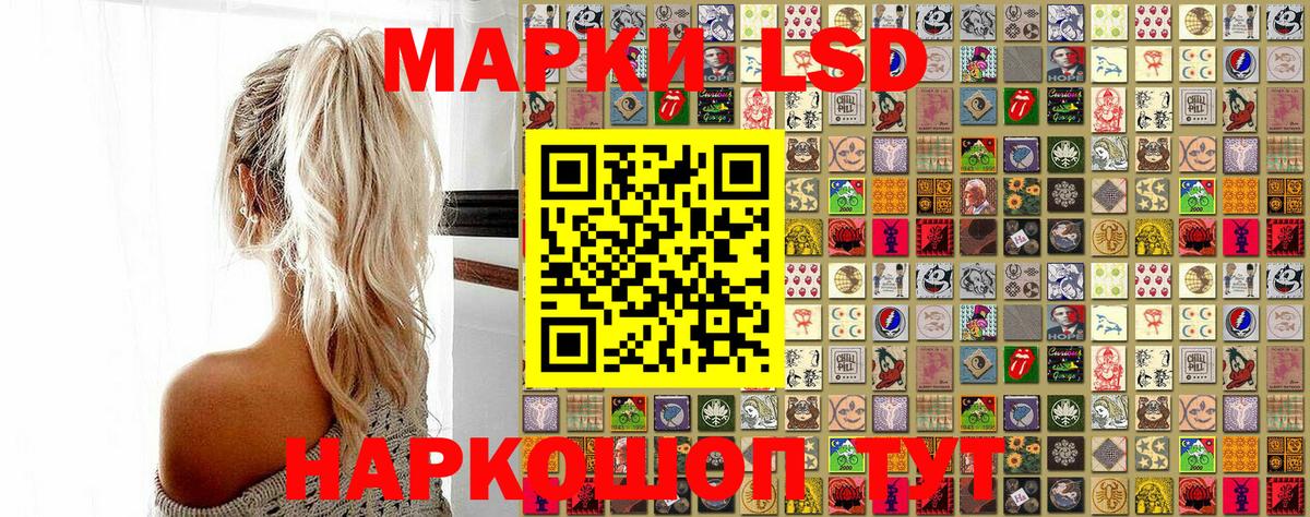 Марки 25I-NBOMe 1,8мг  Марки N-bome  Черногорск  Марки 25I-NBOMe 1,8мг  Вход с VPN 