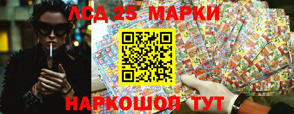 Марки NBOMe 1500мкг Черногорск