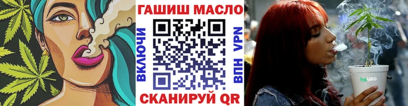 ТГК жижа  наркота  Черногорск 