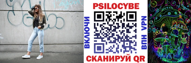 Псилоцибиновые грибы мицелий  сколько стоит  Черногорск 